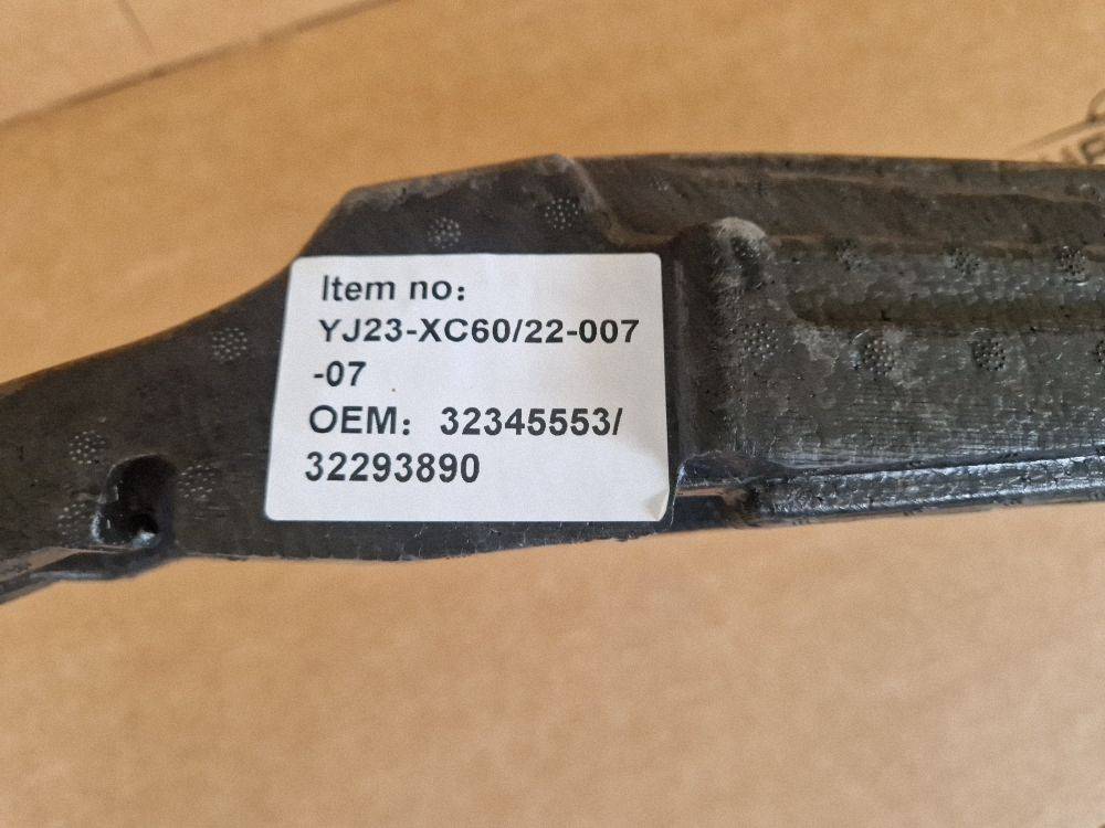 Усилитель бампера Volvo XC60 2018 32345553 32293890
